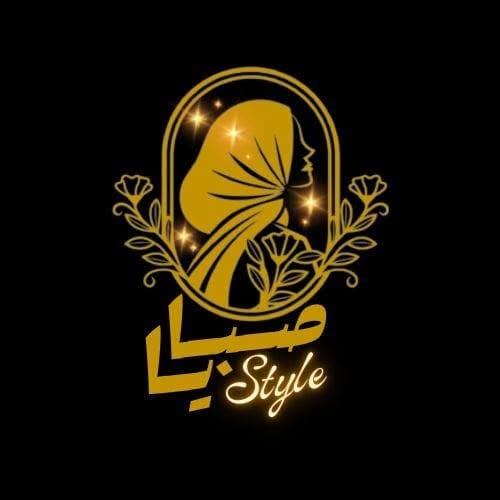 صبايا ستايل