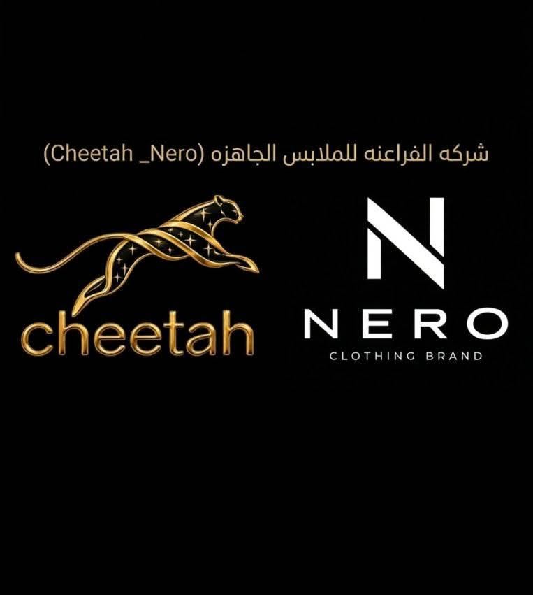 مصنع الفراعنة للملابس